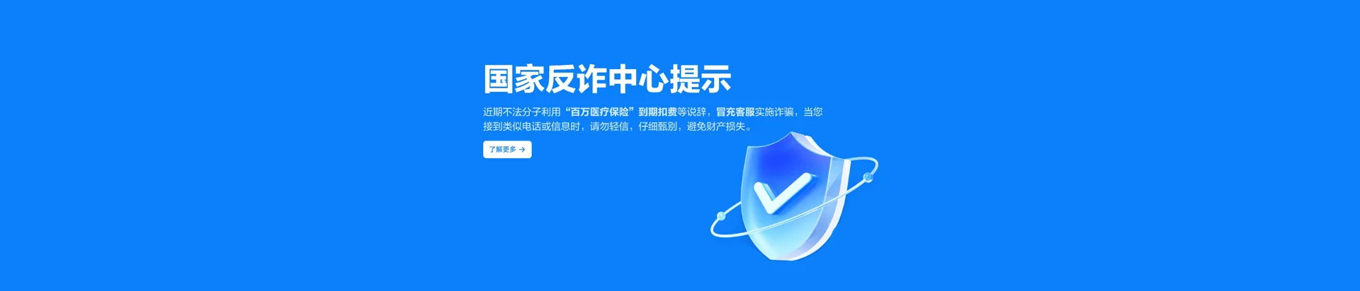 广元移动宽带