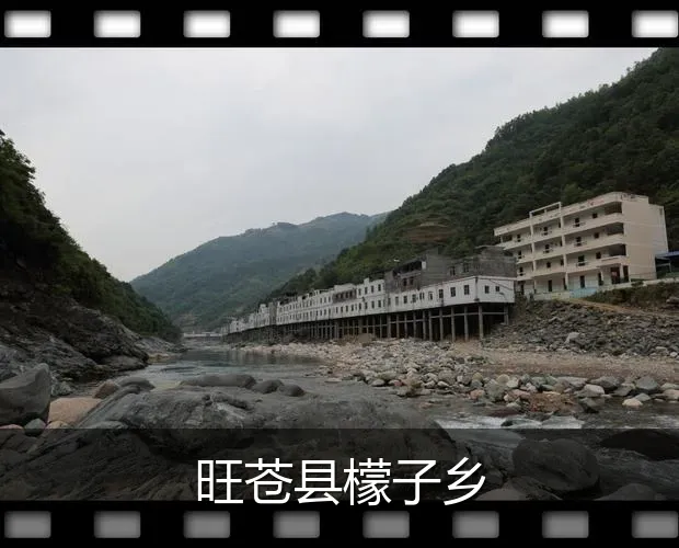 旺苍县檬子乡