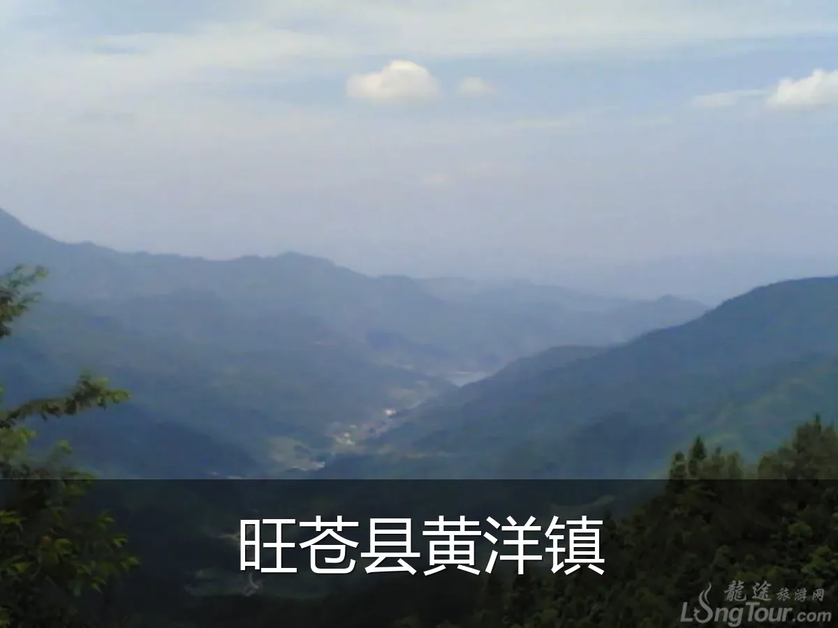 旺苍县黄洋镇
